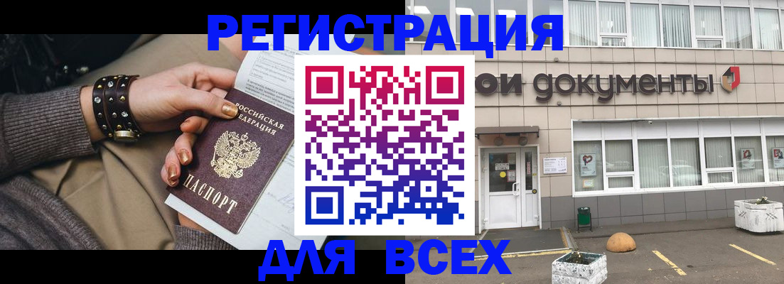 временная регистрация госуслуги в Ставрополе